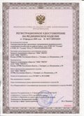 Медицинская техника - denasosteo.ru ЧЭНС-01-Скэнар в Кемерово купить