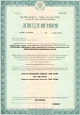 СКЭНАР-1-НТ (исполнение 01) артикул НТ1004 Скэнар Супер Про купить в Кемерово