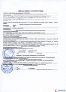 ДиаДЭНС-Кардио  в Кемерово купить Медицинская техника - denasosteo.ru 