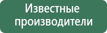 аппарат Денас Вертебра