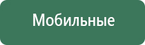 аппарат Денас Вертебра