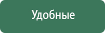 аппарат нервно мышечной стимуляции Меркурий