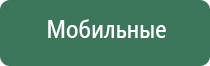 аппарат нервно мышечной стимуляции Меркурий