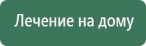 прибор для корректировки давления Дэнас Кардио мини