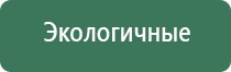 Дэнас Кардио мини тонометр