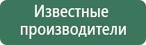 Денас Вертебра аппарат