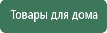 аппарат Меркурий при беременности