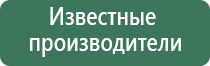 аппарат Дельта комби в косметологии