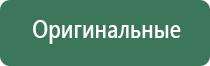 аппарат Меркурий лечение седалищного нерва