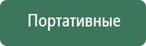 прибор ДиаДэнс Пкм 4 поколения