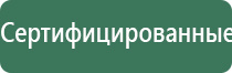 электростимулятор нервно мышечной системы органов малого таза Феникс стл