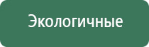 Дэнас Пкм в косметологии для лица