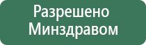 ДиаДэнс Пкм с аппликаторами