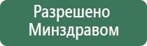 ДиаДэнс лечение простатита