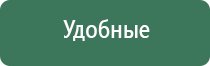 ДиаДэнс лечение позвоночника