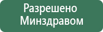 прибор НейроДэнс Кардио мини