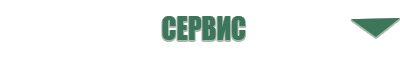 Феникс стл групп