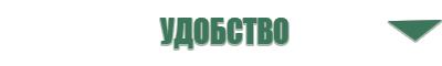 НейроДэнс Кардио аппарат для нормализации артериального давления