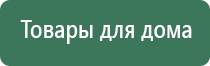 ДиаДэнс при зубной боли