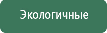 электростимулятор Денас Кардио мини