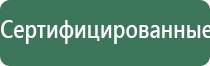 Денас Вертебра от Остеохондроза