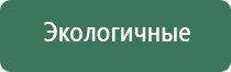 выносной электрод Дэнас Вертебро