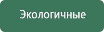 аппарат Меркурий для электростимуляции нервно мышечной системы