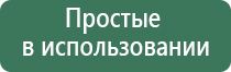 Меркурий миостимулятор для похудения