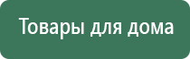 компания стл аппарат Меркурий