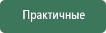 аппарат ДиаДэнс Пкм 4 поколения