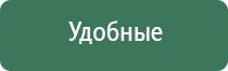 прибор ДиаДэнс Пкм 5 поколения