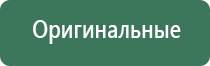 ДиаДэнс руководство пользователя