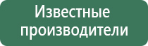 Дельта комби аппарат