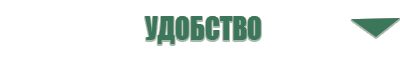 Денас 6 поколения