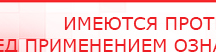 купить Наколенник-электрод - Электроды Меркурий Медицинская техника - denasosteo.ru в Кемерово