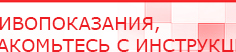 купить ЧЭНС-01-Скэнар-М - Аппараты Скэнар Медицинская техника - denasosteo.ru в Кемерово